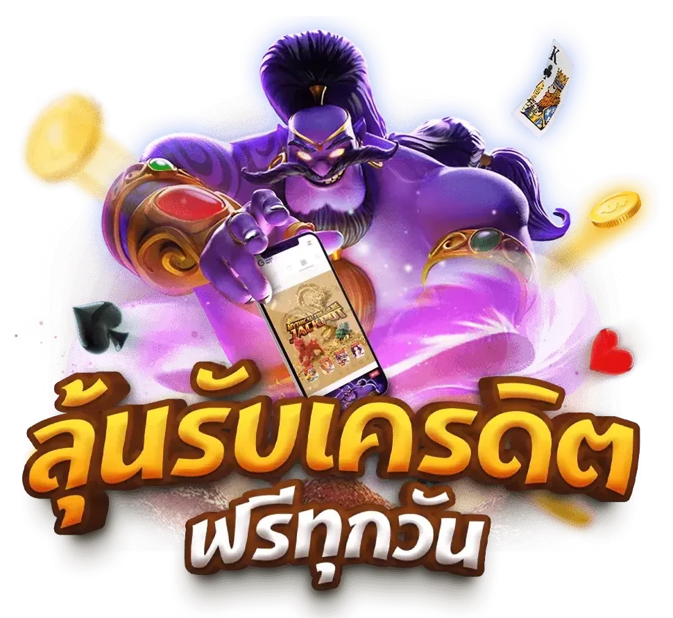 เกมสล็อต ค่าย pg 888