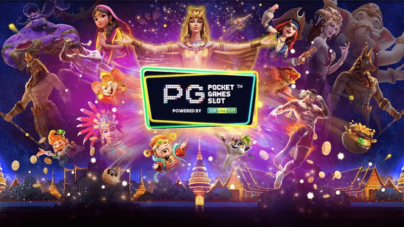 สล็อต pg แท้ 888