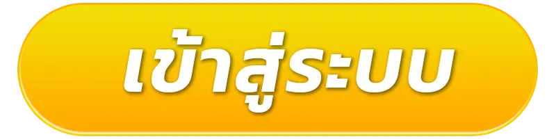 เกมสล็อต ค่าย pg 888